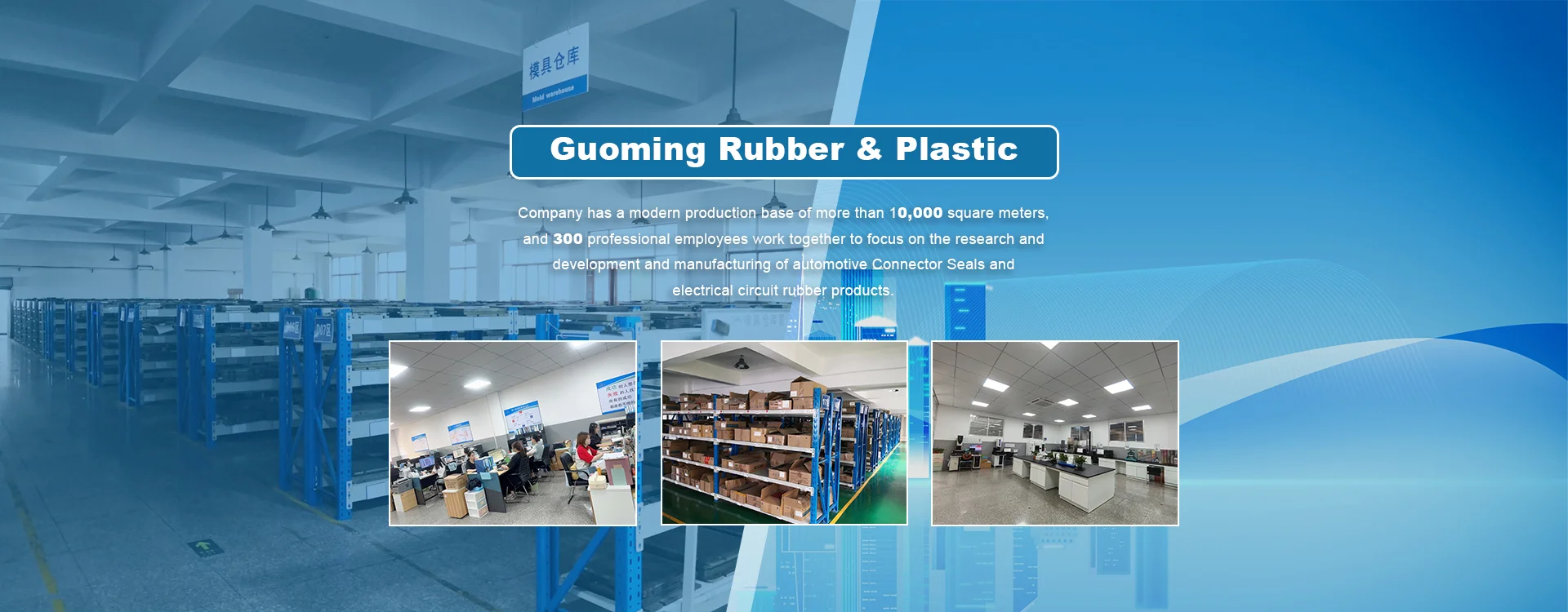 China Reseptle Boot Fabrikası